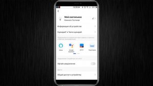 Видео инструкция по установке и работе приложения CITILUX SMART, и по голосовому управлению светом