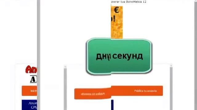 Anuntiomatic Как ускорить работу с объявлениями смотреть онлайн