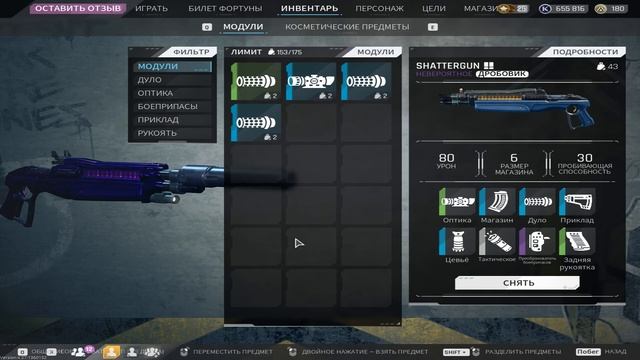 The Cycle: Frontier - Начало конца I В ГРОБ I Обзор The Cycle: Frontier смотреть онлайн