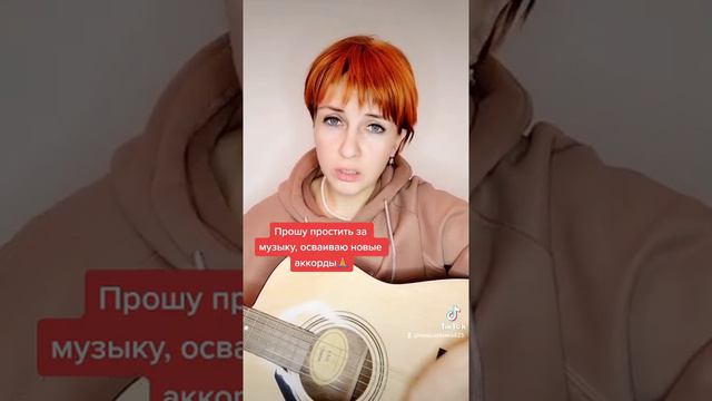 "Встреча" кавер смотреть онлайн