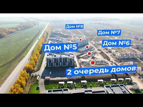 Ход строительства ЖК "Белая Аллея" I Сентябрь 2020 смотреть онлайн