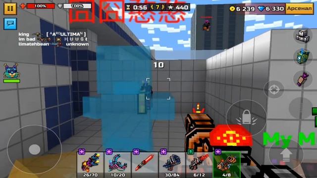 Pixel Gun 3D - Истребитель Метеоритов ? METEORITE DESTROYER (479 серия) смотреть онлайн