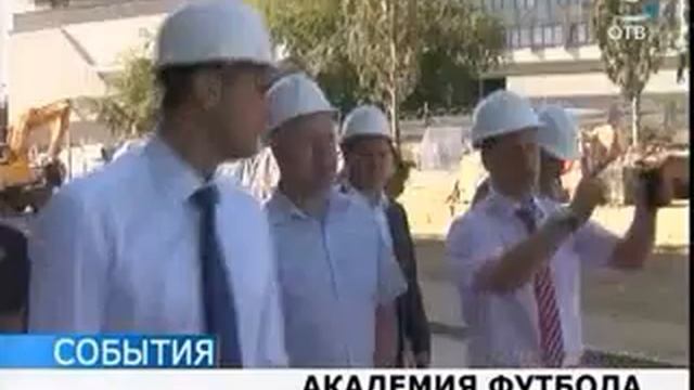 «Урал» откроет двери футбольной академии смотреть онлайн
