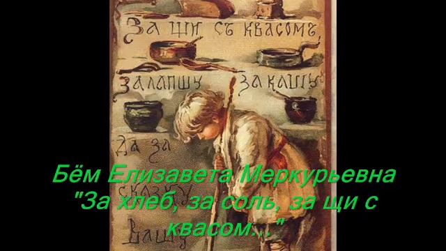 Художники о хлебе смотреть онлайн
