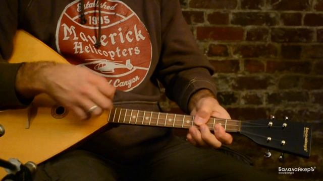 БалалайкерЪ 4S / Серия Фолк / Традиционная балалайка смотреть онлайн