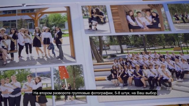 Книга 25х25 для выпускников 9 класс смотреть онлайн