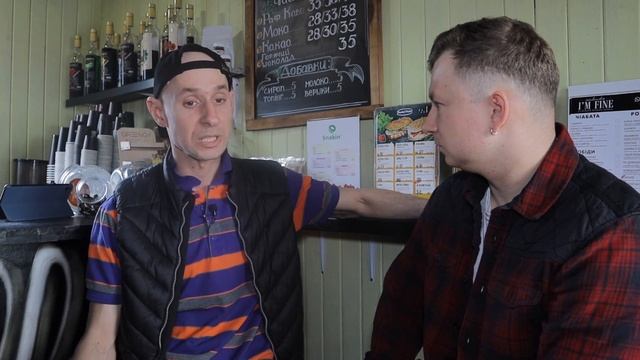 Моя профессия - БАРИСТА. Саня Любарский смотреть онлайн