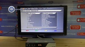 GS 8304 новый список программ.