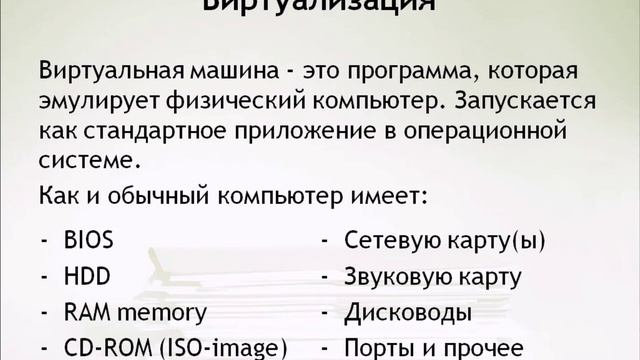 Введение в тестирование ПО. Лекция 2 смотреть онлайн