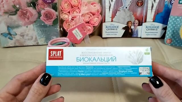 Фикс Прайс Обзор Покупок 2020. Новинки Фикс Прайс 2020 смотреть онлайн