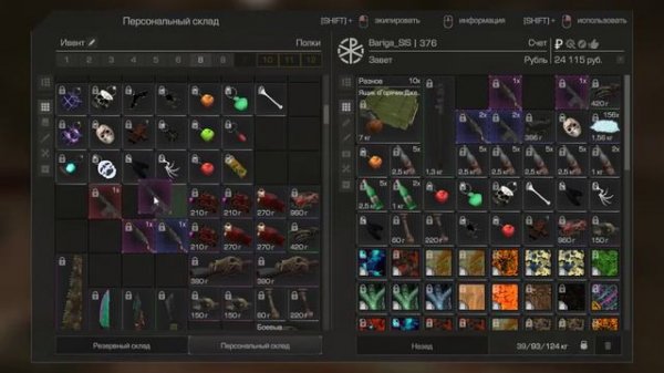 STALCRAFT | ОТКРЫВАЮ КЕЙСЫ, крафт SA-58 CTC | ЧТО???