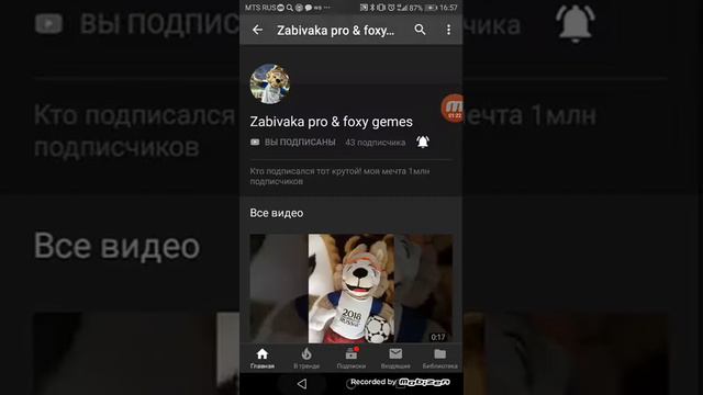 Zabivaka pro & foxy gemes бросает канал даже не успел показать своё лицо!!!! И это правда!! 😱😱 смотреть онлайн