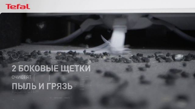 Робот-пылесос Tefal X-plorer Serie 75 | Умный и эффективный робот-пылесос смотреть онлайн