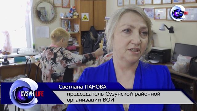 Швейный кружок ВОИ. Сузунский район. смотреть онлайн