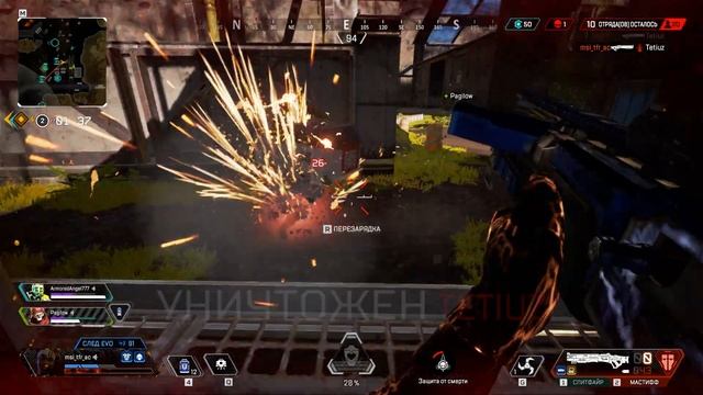 Когда разминка пошла не по плану... | Apex Legends смотреть онлайн