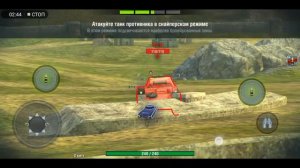 Прохождение World of Tanks blitz с нуля