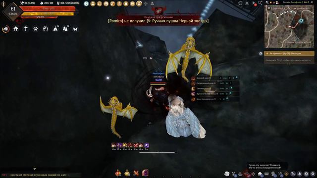 Black Desert.Приколы.Фэйлы.Баги. смотреть онлайн