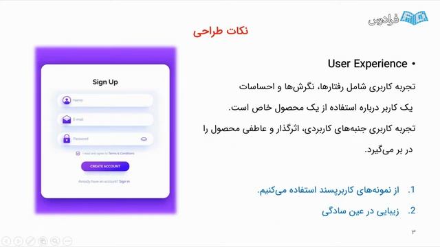 آموزش سمت سرور اندروید با Parse Platform به زبان کاتلین Kotlin смотреть онлайн
