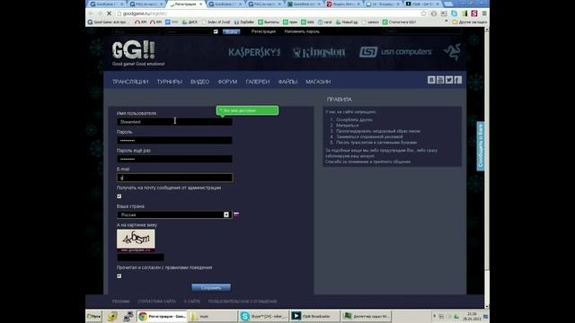 Урок "Как насторить трансляцию в интернет " от Майкера смотреть онлайн