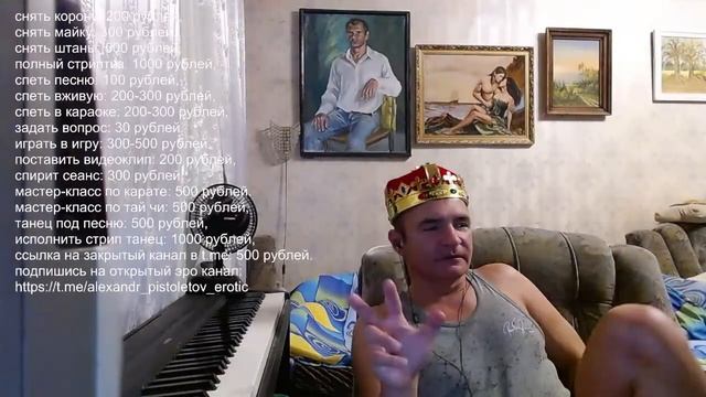 КОРОНАВИДЕНИЕ А.Пистолетова 30.05.23 вечерний стрим смотреть онлайн