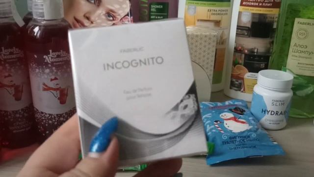 Заказ Faberlic по каталогу 19/2022. смотреть онлайн