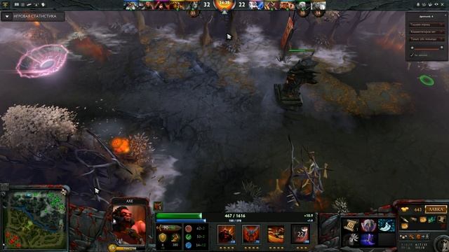 Баг в DOTA 2 |RedCherry| смотреть онлайн