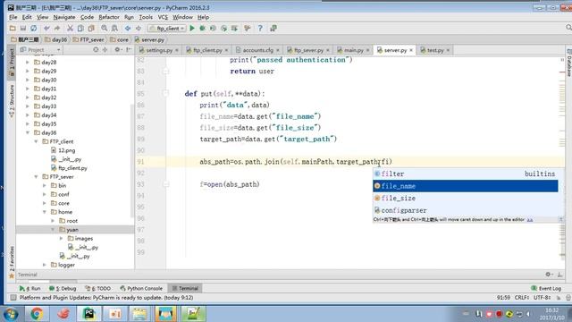 05 python 全栈三期 day32 FTP之文件上传 смотреть онлайн