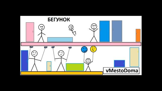 Звуки бега с интервалами. Бегунок смотреть онлайн
