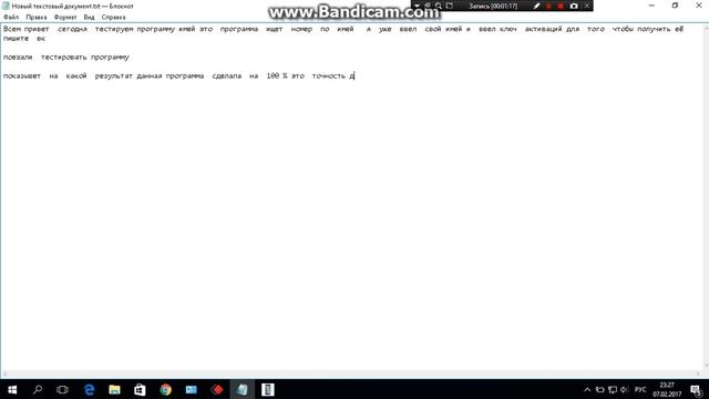 Руководство к Таланту