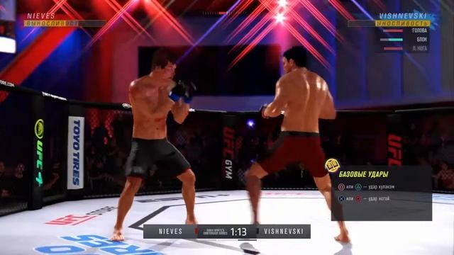 Карьера За Бойца UFC 4 [#3] - В Шаге От Мечты смотреть онлайн