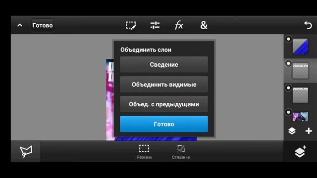 Как сделать аватарки для клана? смотреть онлайн