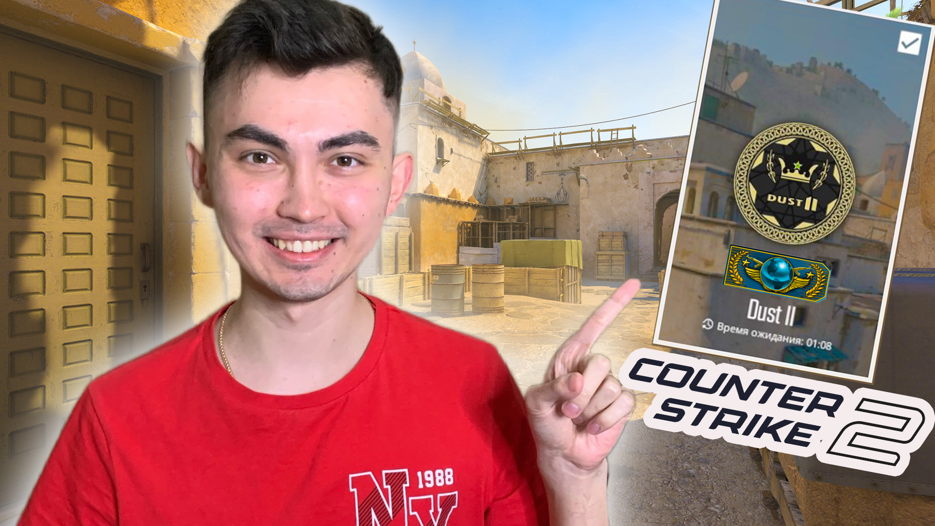ЛУЧШАЯ КАЛИБРОВКА НА DUST 2 В ММ COUNTER STRIKE 2 смотреть онлайн