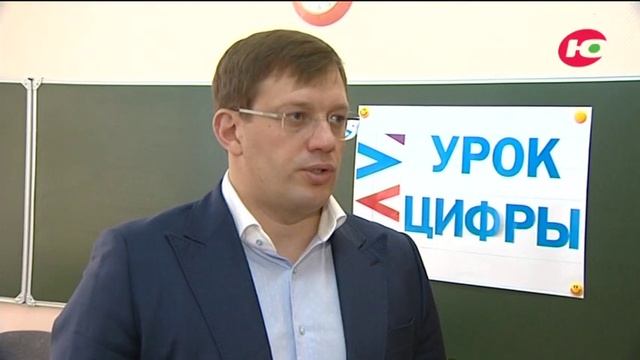 «Уроки цифры» - уроки жизни. Югорским школьникам помогают определиться с будущей профессией смотреть онлайн