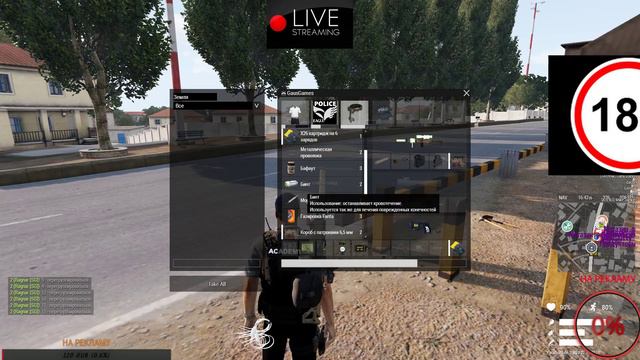 Arma 3 Altis life | ПОЛИЦЕЙСКАЯ АКАДЕМИИ 10 смотреть онлайн