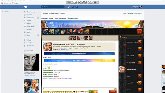 снова мафия смотреть онлайн