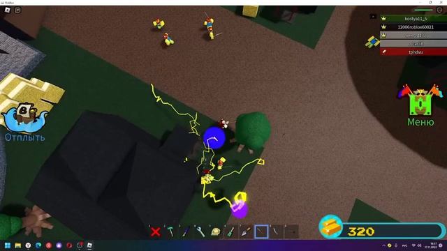 Игровые Страсти