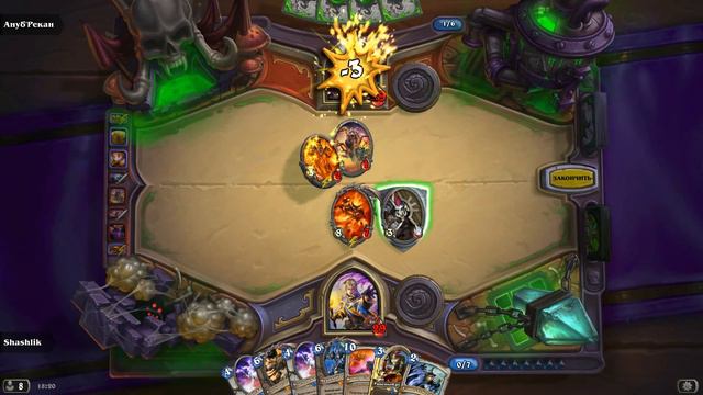 Hearthstone: Героический режим - Ануб`Рекан смотреть онлайн