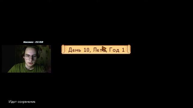 Stardew Valley ► Прохождение #5 смотреть онлайн