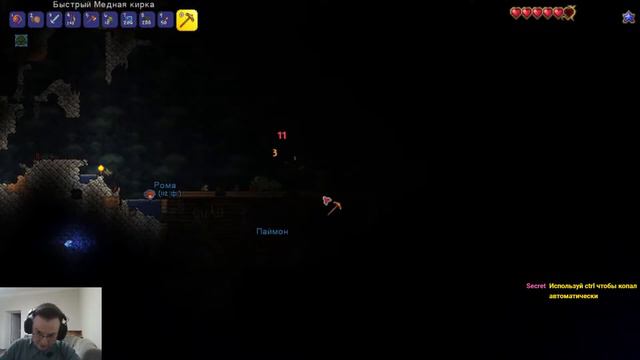 Играю в Terraria с подписчиками. смотреть онлайн