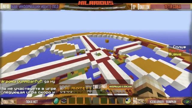 [Запись "Большого Стрима"] 23.05.14 смотреть онлайн