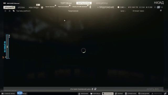 Сборка АК-105 Тарков / Escape from Tarkov (Побег из Таркова) - 12.7 [2020] смотреть онлайн