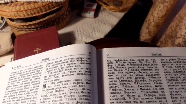 Великий пост и праздник 8 Марта. смотреть онлайн