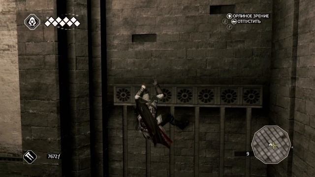 Прохождение Assassin's Creed 2 - ТАЙНА СОБОРА САНТА-МАРИЯ-ДЕЛЬ-ФЬОРЕ #11 смотреть онлайн