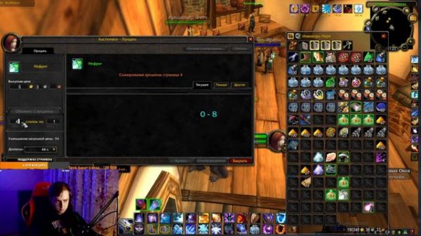 БГ,Арена фаер маг pvp wowcircle 3.3.5
