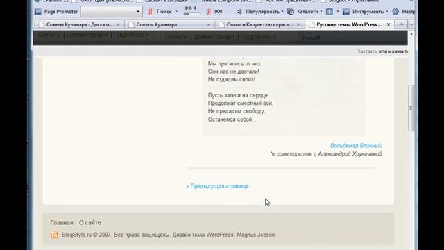 Создание сателлитов. Урок 4.2 смотреть онлайн