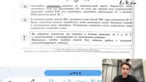 Автомобиль равномерно движется по горизонтальной дороге. Определите массу автомобиля, если - №27618