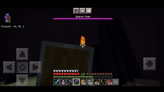 Выживание в майнкрафт бедрок на телефоне 1.17-1.18 | Дракон края смотреть онлайн