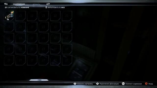 Marvel's Мстители Часть 12