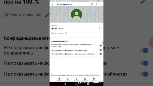 Как создать свой интернет-канал смотреть онлайн