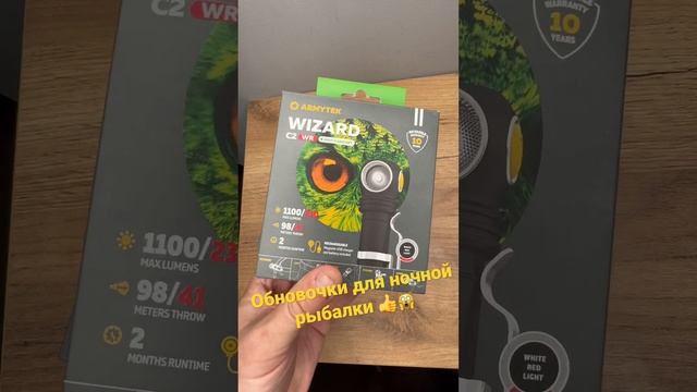 Рыбалка на фидер. Гаджеты для ночной рыбалки от Armytek смотреть онлайн